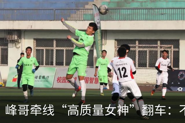 峰哥牵线“高质量女神”翻车：不是乌龙，一场精准慕强粉收割骗局