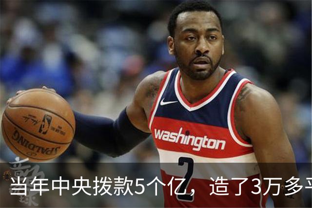 当年中央拨款5个亿，造了3万多平米的雷神山医院，如今还在用吗？