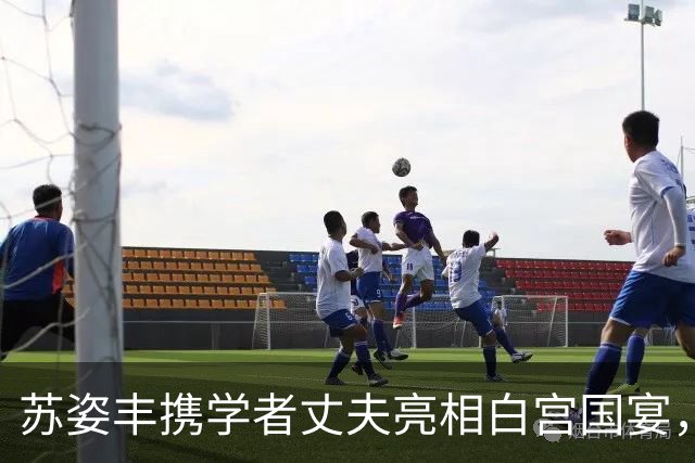 苏姿丰携学者丈夫亮相白宫国宴，年薪4亿主桌唯一女大佬，夫妻双双青云万里