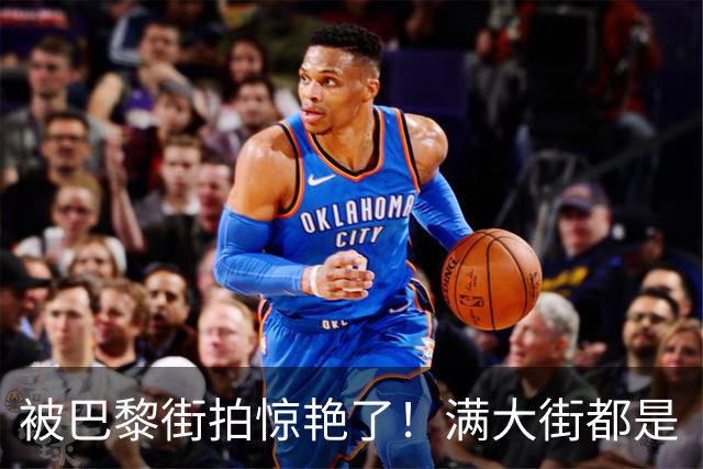 被巴黎街拍惊艳了！满大街都是“长裙和长裤”，却个个时髦又洋气